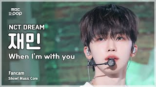 [#음중직캠] NCT DREAM JAEMIN (엔시티 드림 재민) – When I’m With You FanCam | 쇼! 음악중심 | MBC241116방송