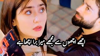 ACHY ACHO SY MUJY MERA BURA ACHA HAI || URDU POETRY❤️❤️