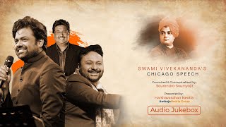 Swami Vivekananda Jayanti | S&S | Harshavardhan Neotia | Chicago Speech | Ambuja Neotia Group