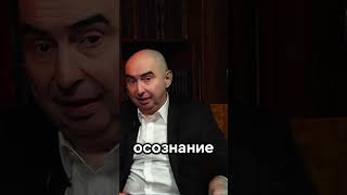 Как появляется способность влиять Энвер Измайлов