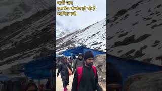 Chardham के कपाट बंद होने की तारीख जानें (बद्रीनाख 17 नवंबर, गंगोत्री 2 नवंबर, यमुनोत्री 3 नवंबर) 🚩