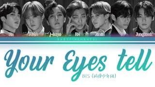 BTS (防弾少年団) - Your Eyes Tell Color Coded lyrics 歌詞 가사 [KAN/ROM/ENG]