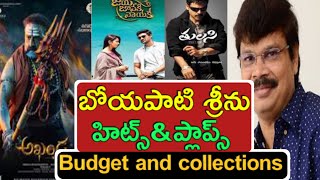 Director Boyapati srinu hits and flops all telugu movies ll boyapati srinu budget and collections