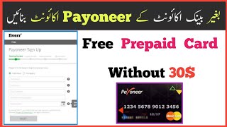 How To Create Payoneer Account without Bank and get Payoneer card Free 2020