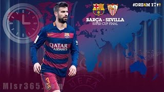 بث مباشر مباراة برشلونة  و اشبيلية   6-11-2016 الدورى الاسبانى