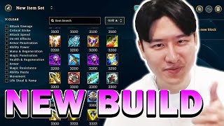 I UPDATED THE RUSH ITEMBUILD