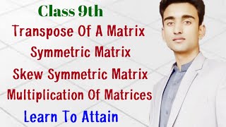 Transpose | Symmetric|Multiplication|Exercise 1.3,1.4| Chapter 1(part 2) | Class 9 | Learn To Attain