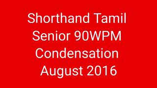 shorthand Tamil senior 90WPM condensation August 2016