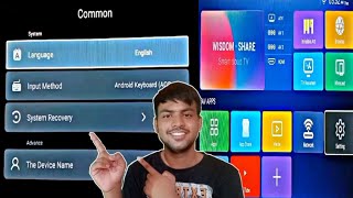 How to Reset wisdom share Android smart tv
