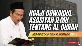 KAJIAN KITAB QOWAIDUL ASASIAH ULUMUL QURAN NGAJI GUS BAHA #gusbaha