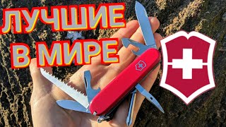 Нож Victorinox Hiker (Climber Spartan Camper)- Подробный ОБЗОР Оригинального ШВЕЙЦАРСКОГО Ножа