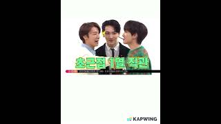 [VIETSUB] 221214 WEEKLY IDOL - EUNHAE CUT