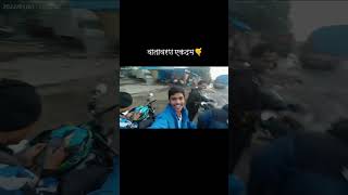 वातावरण एकदम 🤙 #viral