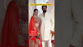 #RanaDaggubati With Wife Miheeka Bajaj Visuals@#AnantAmbani & #RadhikaMerchant Wedding #shorts #rana