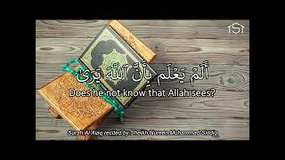 Beautiful Recitation of Surah Al Alaq