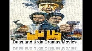 Part 01 | Tail Irani Action Movie in Urdu/hindi | طائل ایرانی ایکشن فلم  |