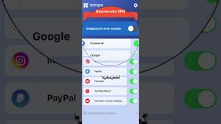 Бесплатный vpn! Ускоряем ютуб и не только Замедление ютуба в России Впн на русском языке установить
