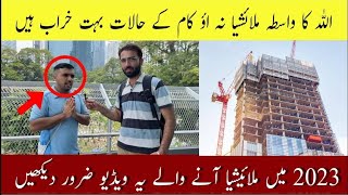 Malaysia work visa new update|malaysia work permit new update |Malaysia,Kuala Lumpur/Hindi/Urdu