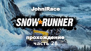 Развиваемся в SnowRunner - Часть 28: Планируем сложную доставку