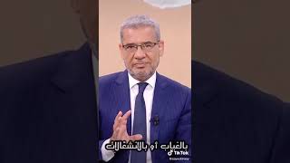 الحكمة ضالة المؤمن..كلام في الصميم