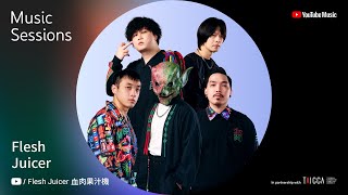 YouTube Music Sessions x TAICCA - Flesh Juicer 血肉果汁機