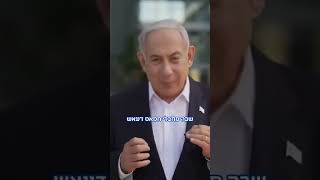 הצהרת ראש הממשלה | בינה מלאכותית | חרבות ברזל