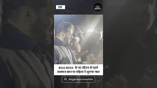 Bigg Boss के नए सीज़न की शूटिंग के लिए पहुंचे Salman Khan_ सेट पर महिला ने लुटाया प्यार