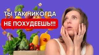 5 ошибок в снижении веса, которые совершает каждый