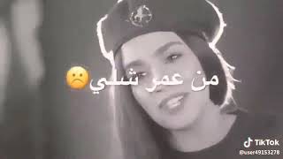 نونه العراق بلحساب اقراءة التعليق المثبت فدفد 💐