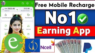 👉1 Second मै Payment दिने New Earning App | GetToCash Earning App | Esewa, Khalti | Nep Earning