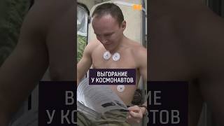 Как быть, если космонавту надоело в космосе #космос #космонавты #контекст