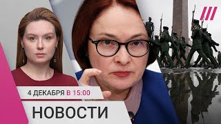 Племянница Путина проговорилась о военных. Ипотека и кредиты подорожают. Пропаганда окончания войны