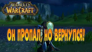 WOW TURTLE - ХАРДКОР без смертей! - Шаман 22-60 lvl