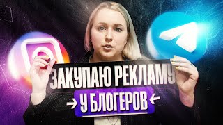 Почему клиенты сливаются? Где найти новых клиентов?