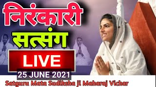 Live • nirankari samagam 25 june 2021 | satguru Mata Sudiksha ji Maharaj Vichar | virtual samagam