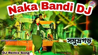 NakaBandi || naka bandi song || Naka Bandi Dj song | naka bandi Hindi dj - Mithun Ruma Trending