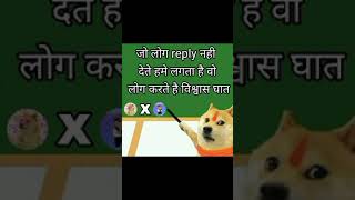 Dogeshwar Shayri