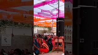 shree KrishnRukmini ka Vivah  | अखंड हरिनाम सप्ताह सोहळा श्री क्षेत्र आडगाव बु