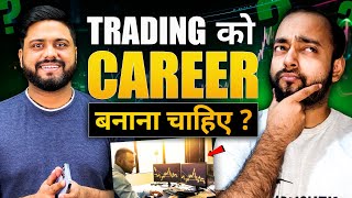 Trading को Career बना सकते है || Career As a Trader and Investor In Stock Market @AbhishekKar