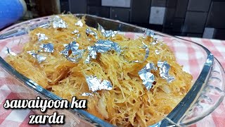 Sawaiyoon ka zarda recipe by kitchen with Sifat #vermicelli recipe