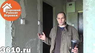 Приёмка квартиры от застройщика в Воронеже ЖК Звёздный квартал. Шилово