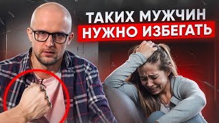 НИКОГДА не пишите мужчине, что… Читаю и разбираю ваши переписки