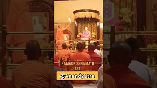 Shri Ramakrishna Arti #vivekananda#ramakrishna#belurmath