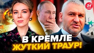 ⚡ФЕЙГИН, КУРБАНОВА: Сирия, В ЭТИ ЧАСЫ! Война НАБИРАЕТ ОБОРОТЫ. Армию РФ погнали: ПУТИН проигрывает