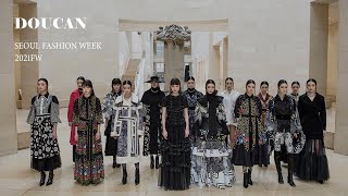 [DOUCAN] 2021FW Seoul Fashion Week - Un Bel di Vedremo