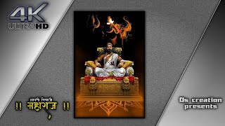 Chhtrapati Shivaji Maharaj || Status || #shorts  #jayshivray #viral