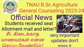 TNAU UG General Counseling 2023|Official Mail|Seat Allotment letter release|Certificate verification