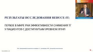 Управление рисками при cтабильной ишемической болезни сердца