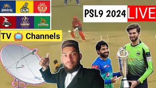 PSL 9 Live Broadcasting TV Channels | PSL Live Stream | PSL All Teams Squad | PSL 9 Schedule #psl9