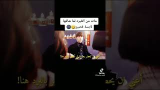 مات من الغيره من شافها لابسه قصير😂💕